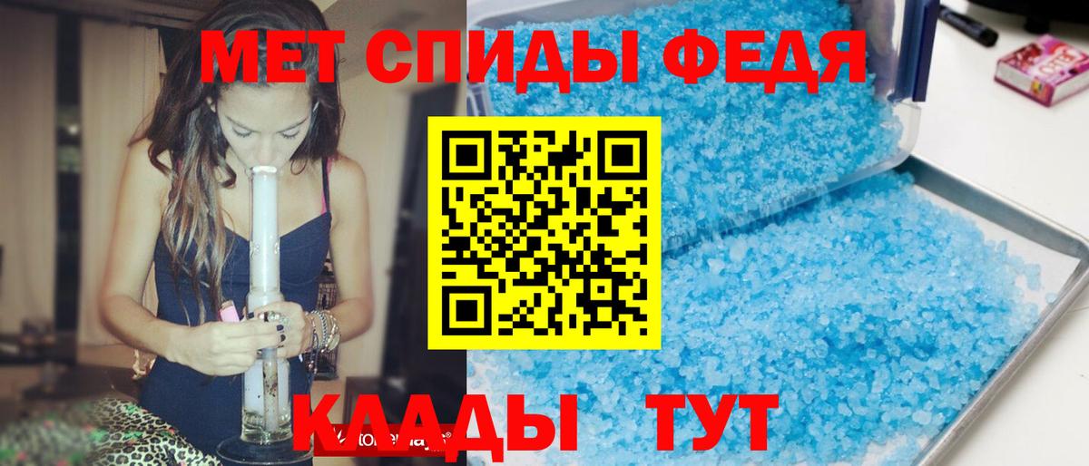 АМФЕТАМИН Розовый Чебоксары