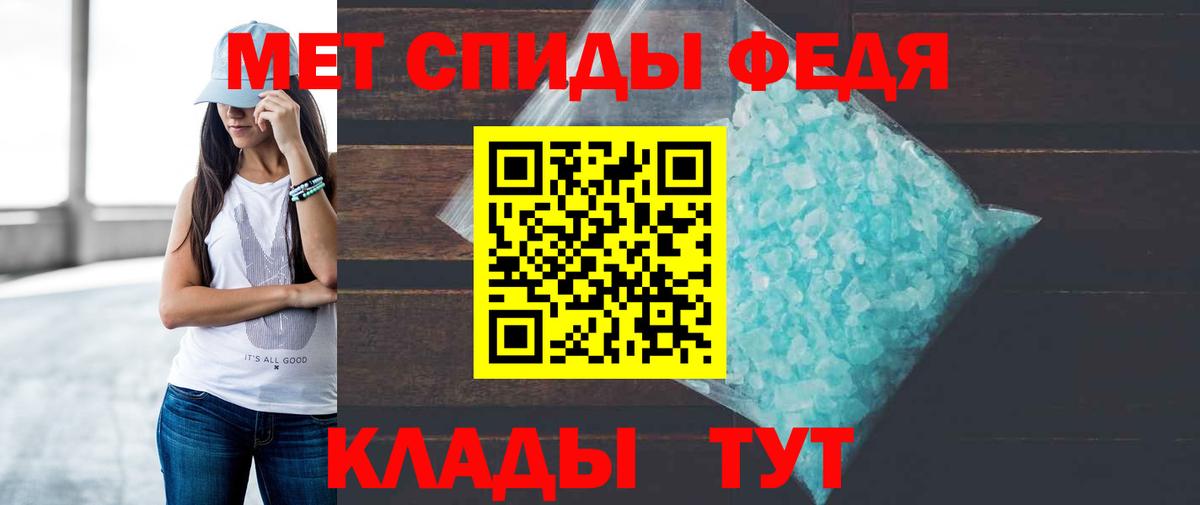 АМФЕТАМИН Розовый  Амфетамин  Чебоксары  Вход с VPN  АМФ 
