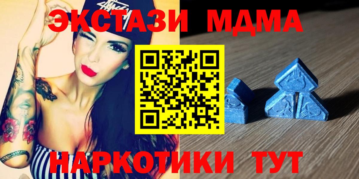 закладки  Ecstasy Cube  ЭКСТАЗИ XTC  Экстази  Вход с VPN  Чебоксары 
