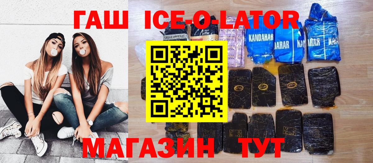 Гашиш AMNESIA HAZE  ГАШИШ  Чебоксары  Вход с VPN  ГАШИШ хэш 