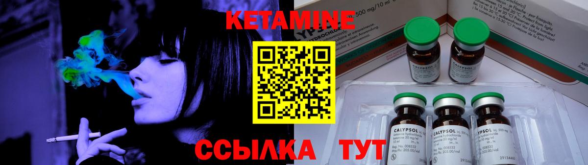 Кетамин ketamine  Вход с VPN  MEGA зеркало  нарко площадка какой сайт  КЕТАМИН ketamine  Чебоксары 