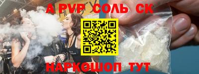амф Северобайкальск