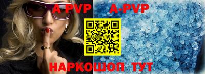 кристаллы Рязань