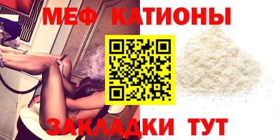 тгк Рыбинск