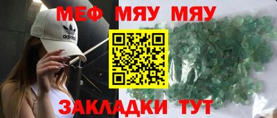 соль курить ск Рузаевка