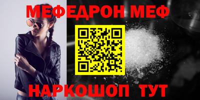 кристаллы Рязань