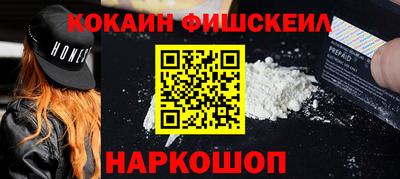 тгк Рыбинск