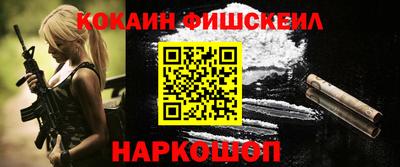 кристаллы Рязань
