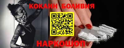 амф Северобайкальск
