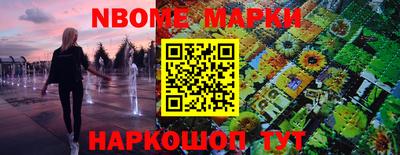 кристаллы Рязань