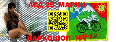 тгк Рыбинск