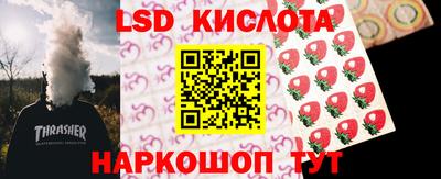 соль курить ск Рузаевка