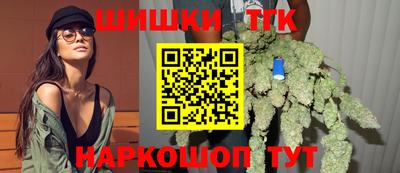 тгк Рыбинск