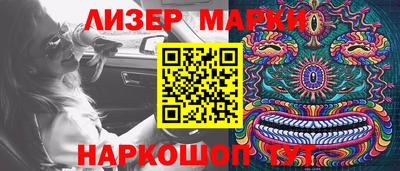 метамфетамин Славгород