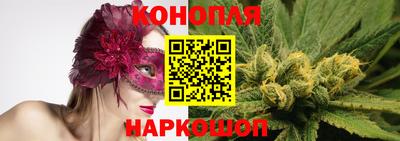 бутират Севастополь