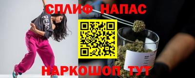 соль курить ск Рузаевка