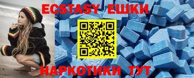 соль курить ск Рузаевка