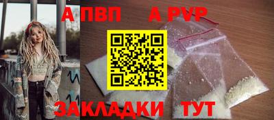соль курить ск Рузаевка