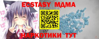 соль курить ск Рузаевка