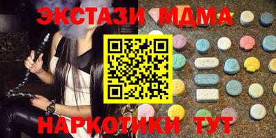 кристаллы Рязань
