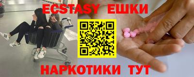 тгк Рыбинск