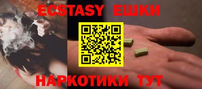 кристаллы Рязань
