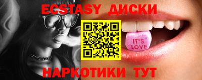 кристаллы Рязань
