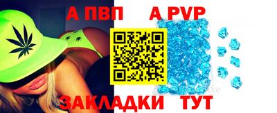 МДПВ Свободный