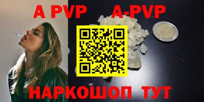 тгк Рыбинск