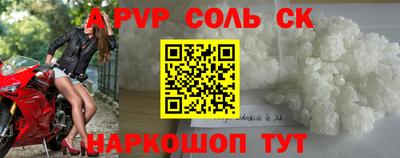 тгк Рыбинск