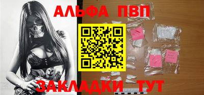 бутират Севастополь