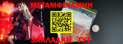 тгк Рыбинск