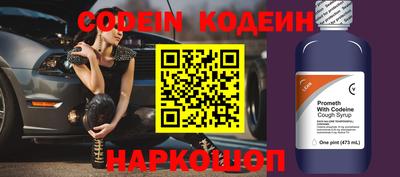 кристаллы Рязань