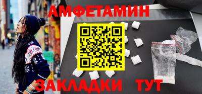 тгк Рыбинск