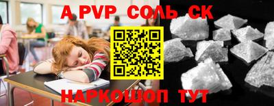 кристаллы Рязань