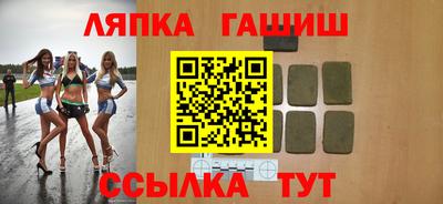 тгк Рыбинск