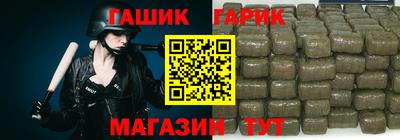 соль курить ск Рузаевка