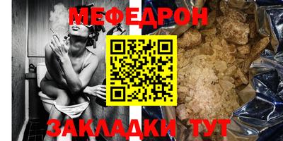 соль курить ск Рузаевка