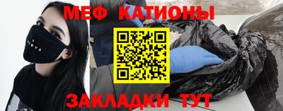соль курить ск Рузаевка