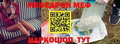 бутират Севастополь