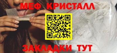 кристаллы Рязань