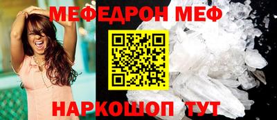 МДПВ Свободный