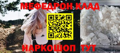 тгк Рыбинск