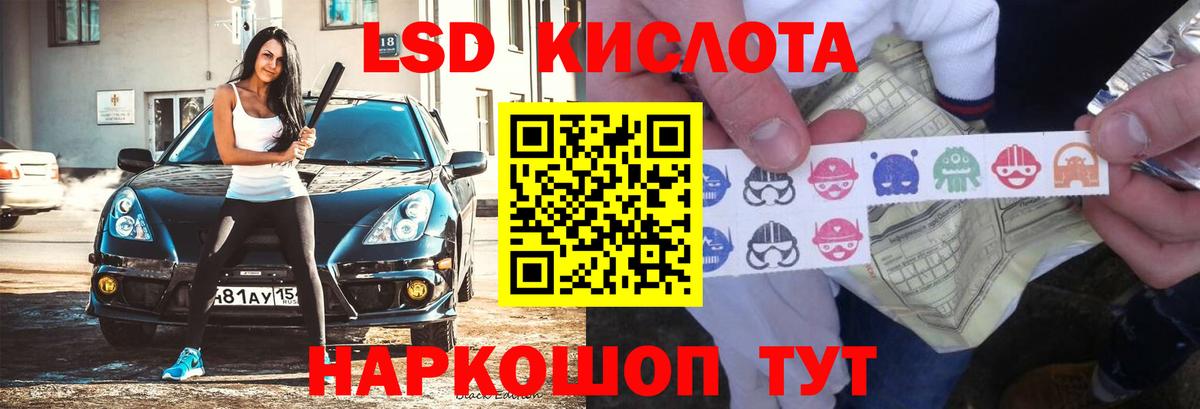 LSD-25 экстази ecstasy  Лсд 25 экстази  Чебоксары  Вход с VPN 