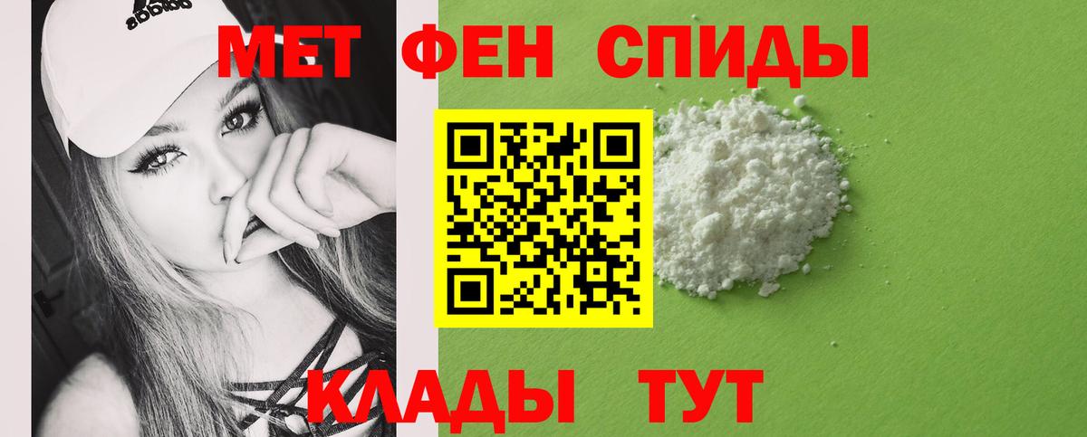 МЕТАМФЕТАМИН Methamphetamine  Вход с VPN  МЕТАМФЕТАМИН Methamphetamine  Чебоксары 