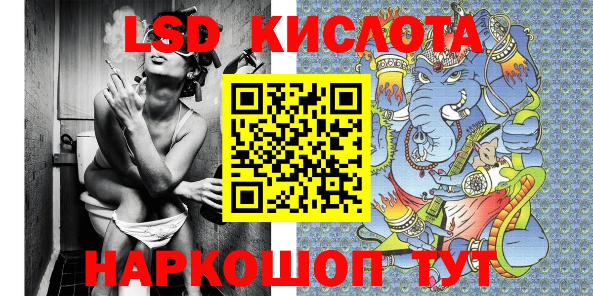Марки NBOMe 1500мкг  Марки NBOMe 1500мкг  Чебоксары  Вход с VPN 