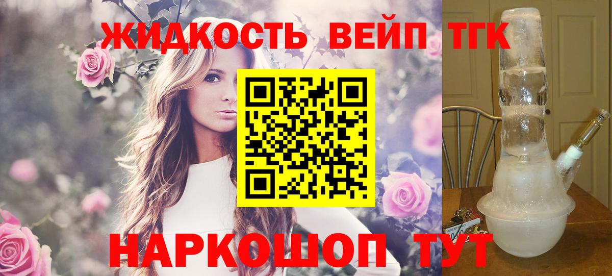 ТГК Wax Чебоксары