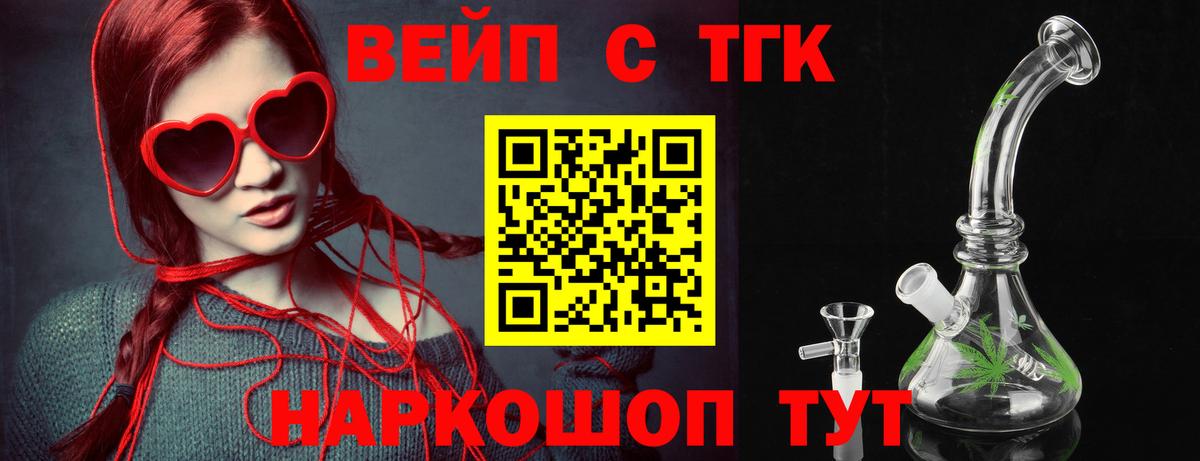 Дистиллят ТГК THC oil  ТГК Wax  Чебоксары  Вход с VPN 