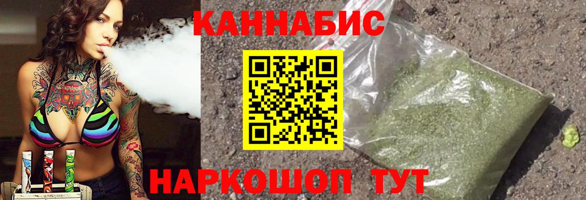 Чебоксары  Конопля VHQ  Вход с VPN  Марихуана OG Kush 