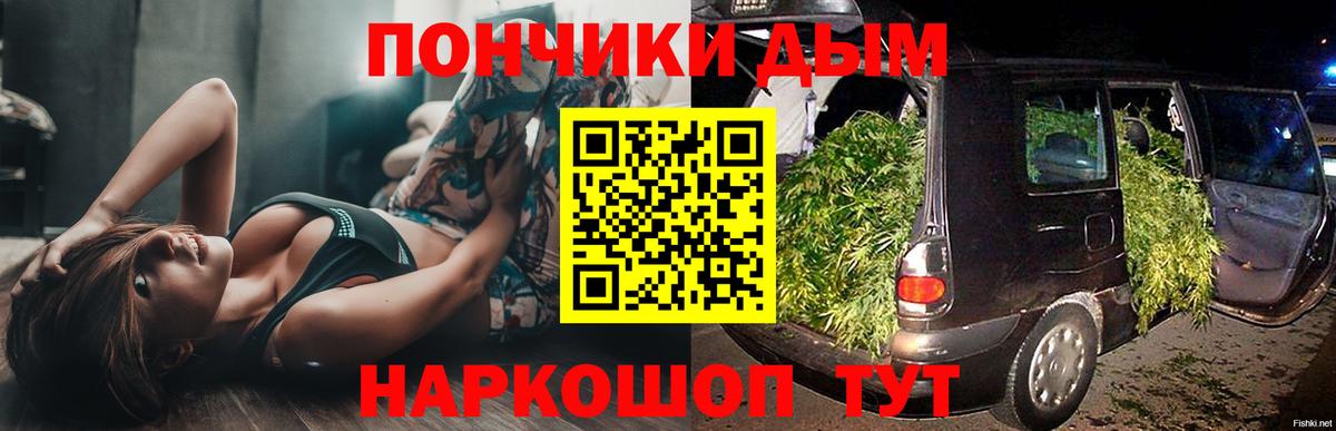 Бошки марихуана гибрид Чебоксары